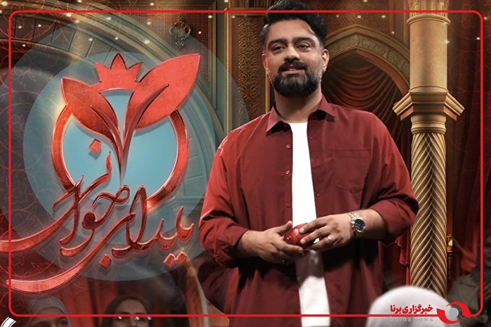 ویژه‌برنامه «یلدای جوانی» با مشارکت معاونت امور جوانان روی آنتن شبکه سه سیما می‌رود