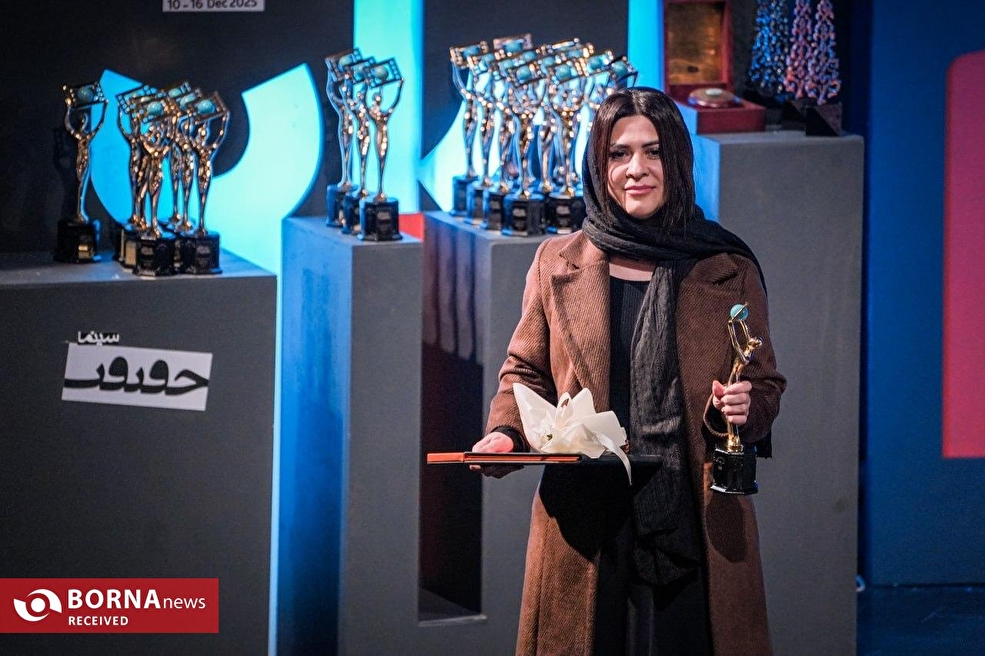 اختتامیه سینما حقیقت