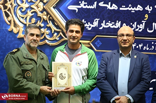 مراسم تجلیل از مدال آوران ‌و ‌افتخار آفرینان تیراندازی
