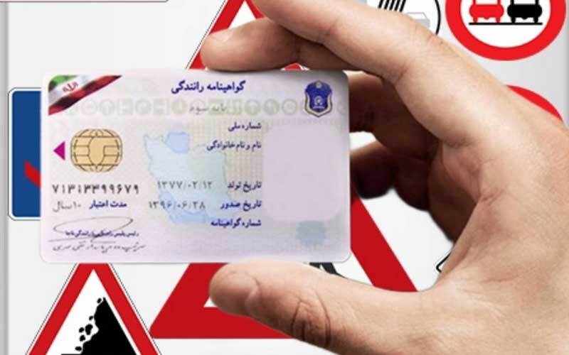 استعلام سند موتور سیکلت