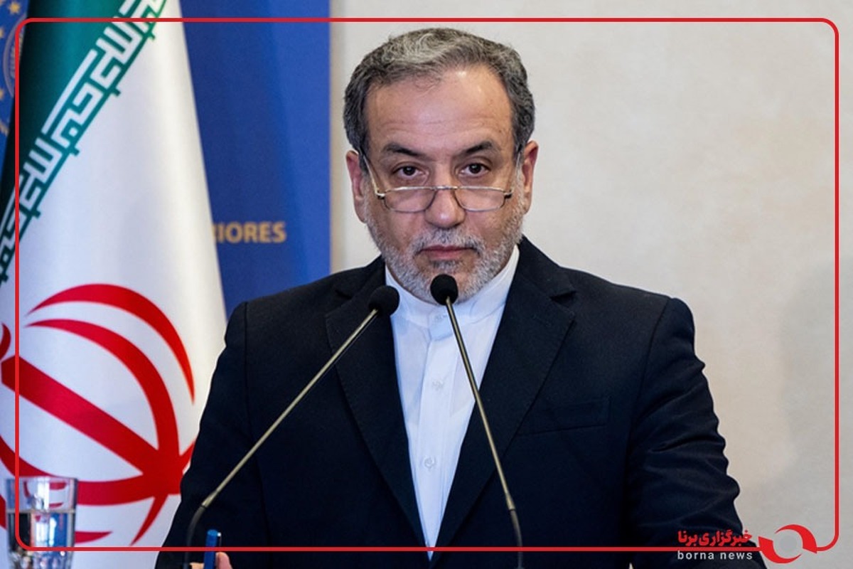 سید عباس عراقچی: ما به شکلی که بار قبل در برابر آمریکا و رژیم اسرائیل ایستاده‌ایم در برابر آن‌ها می‌ایستیم