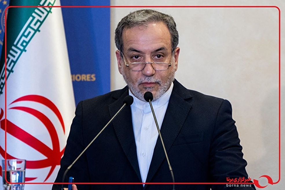 سید عباس عراقچی: ما به شکلی که بار قبل در برابر آمریکا و رژیم اسرائیل ایستاده‌ایم در برابر آن‌ها می‌ایستیم