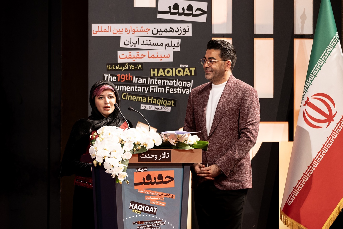 درخشش مرکز مستند سوره در سینماحقیقت نوزدهم با ۵ جایزه