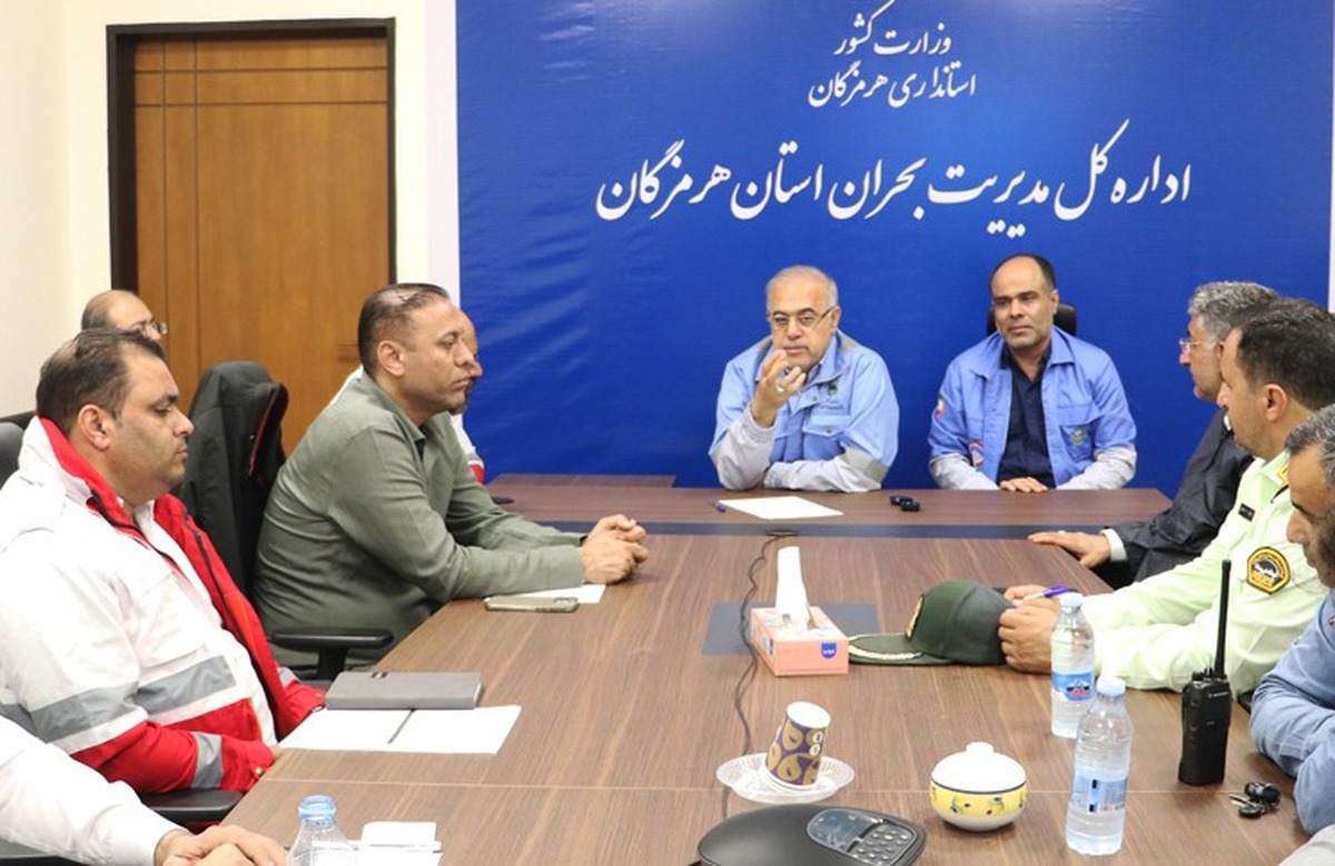 استاندار هرمزگان: انسجام‌بخشی کلید کاهش خسارت‌های بحران در استان است
