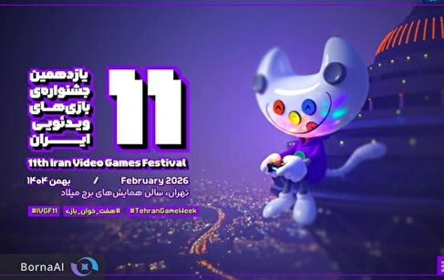تهران در صدر ارسال آثار به جشنواره بازی‌های ویدئویی ایران