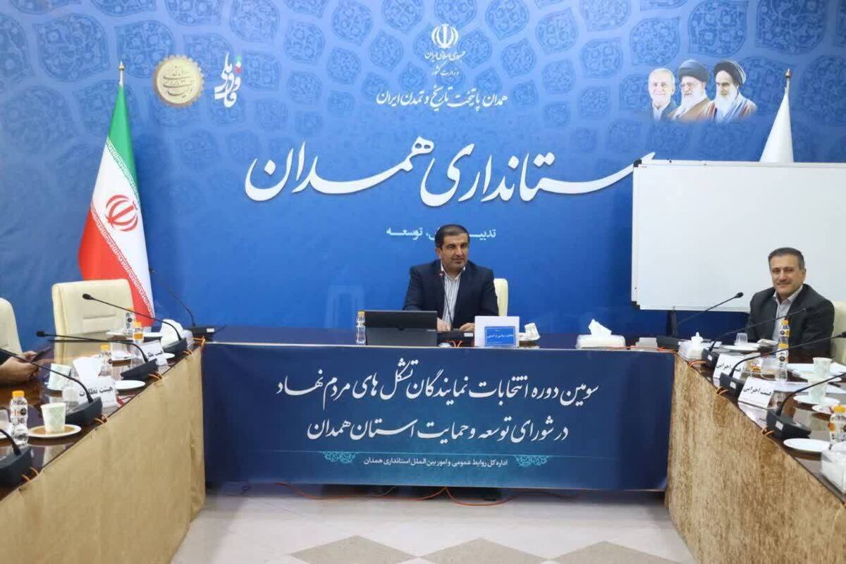 نمایندگان سمن ها در شورای نظارت توسعه سازمان‌های مردم نهاد انتخاب شدند