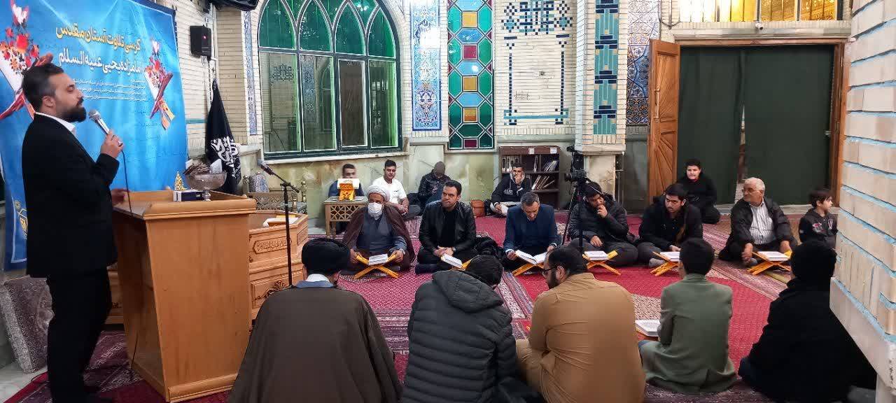 دارالقرآن آستان متبرکه امام زاده یحیی (ع) افتتاح شد