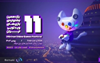 تهران در صدر ارسال آثار به جشنواره بازی‌های ویدئویی ایران