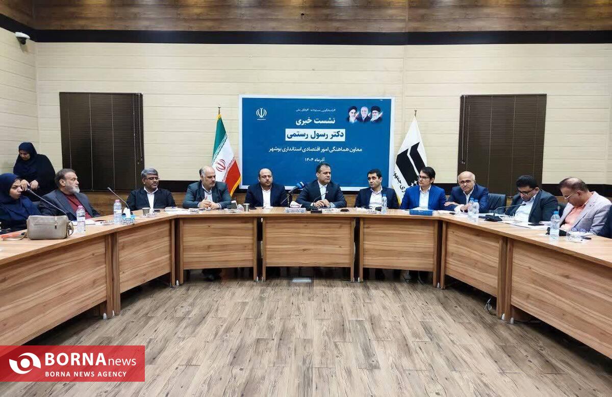 رشد جذب سرمایه‌گذاری خارجی و بهبود شاخص‌های اقتصادی در بوشهر