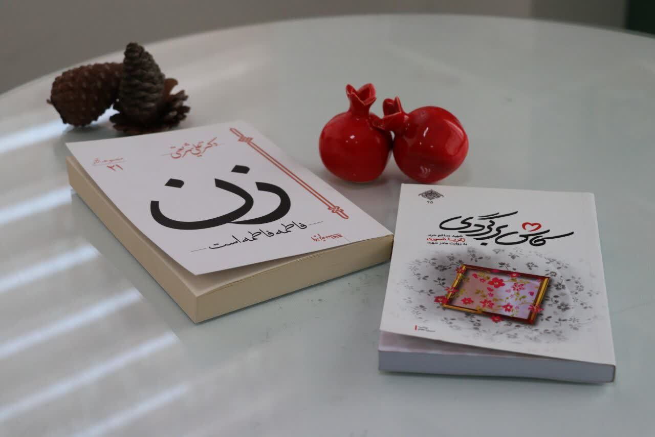 برگزاری نشست کتاب خوانی در قزوین