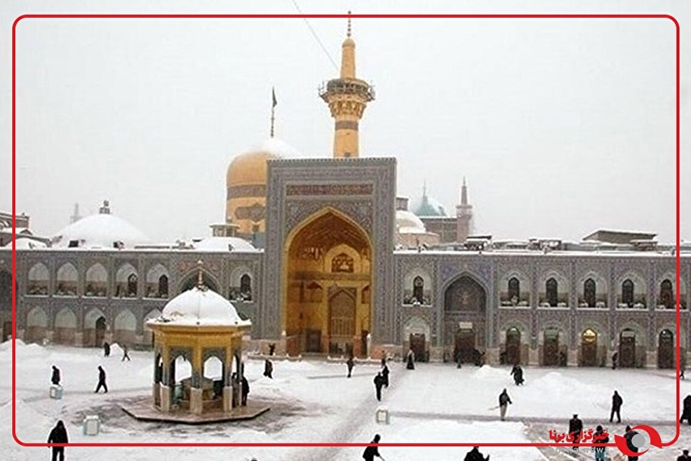 بارش برف در حرم مطهر رضوی