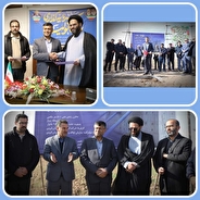 با همکاری و تامین اعتبار توسط اوقاف کلنگ آغاز عملیات احداث سه مخزن آب روستایی در بویین زهرا به زمین زده شد