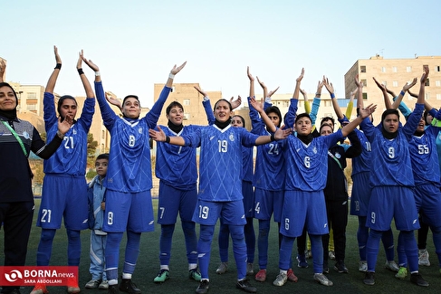 دیدار تیم های فوتبال دختران استقلال - هتل های شبستان رشت