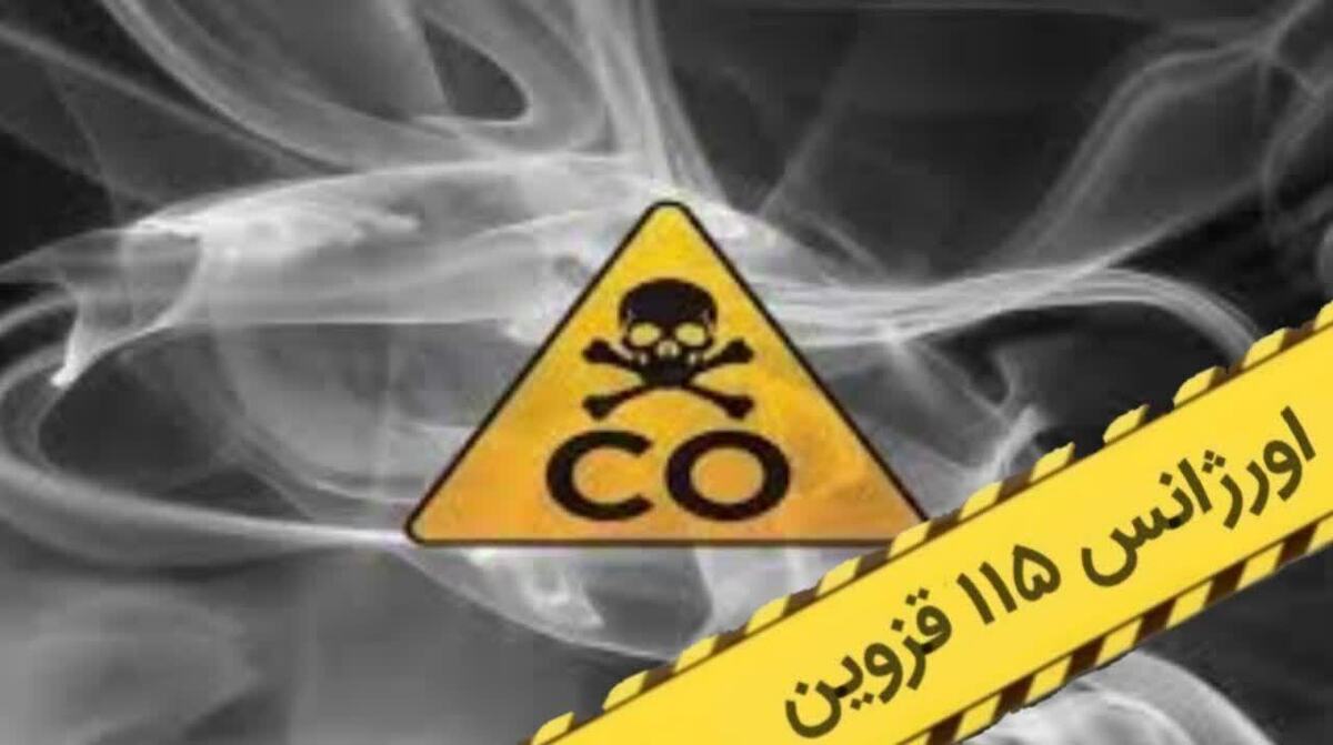 فوت آقای ۵۰ ساله بر اثر مسمومیت با گاز منوکسید کربن در روستای نیارک