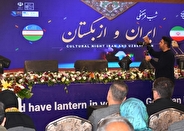 دارابی در شب فرهنگی ایران و ازبکستان : فرهنگ نقطه اتصال ادیان است