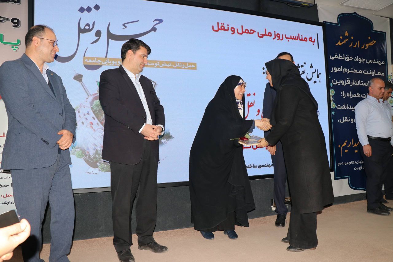 همایش «نقشه راه مشترک؛ ساختوساز و حملونقل پایدار» در قزوین برگزار شد همایش «نقشه راه مشترک؛ ساختوساز و حملونقل پایدار» در قزوین برگزار شد