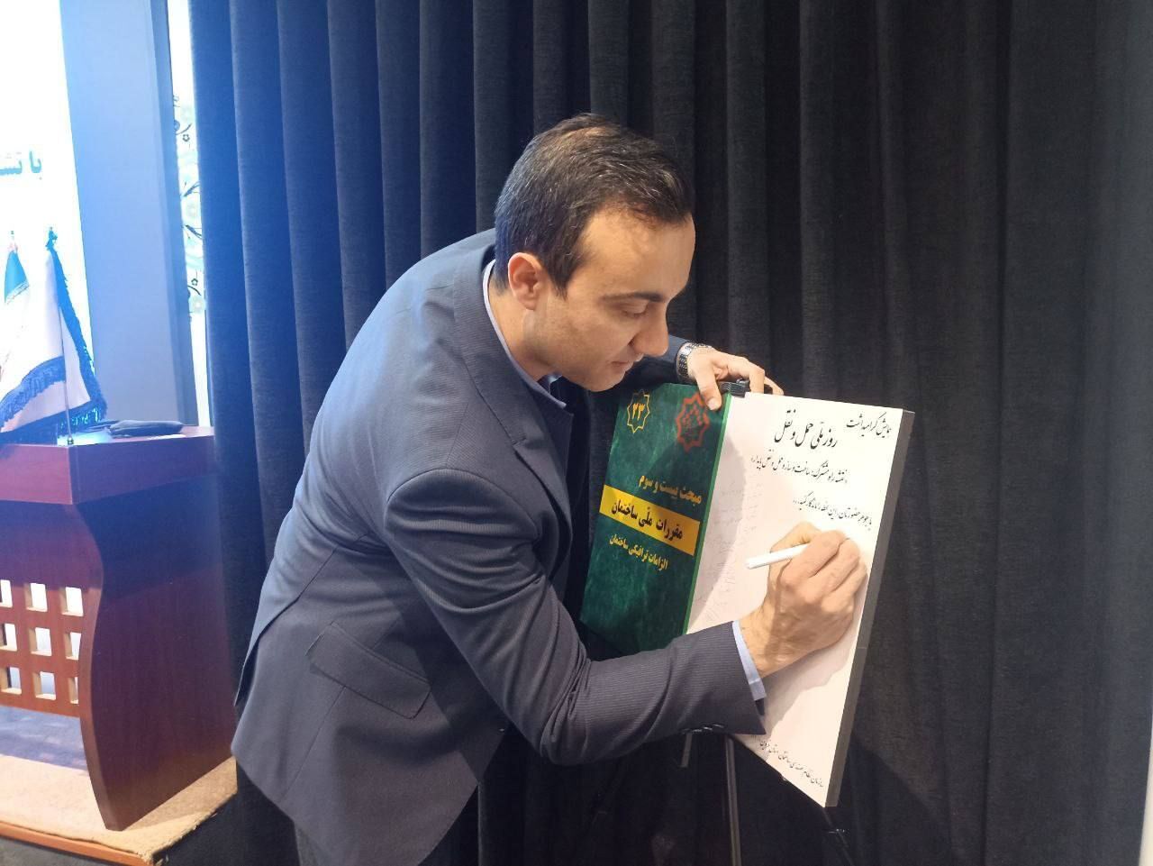 همایش «نقشه راه مشترک؛ ساختوساز و حملونقل پایدار» در قزوین برگزار شد همایش «نقشه راه مشترک؛ ساختوساز و حملونقل پایدار» در قزوین برگزار شد