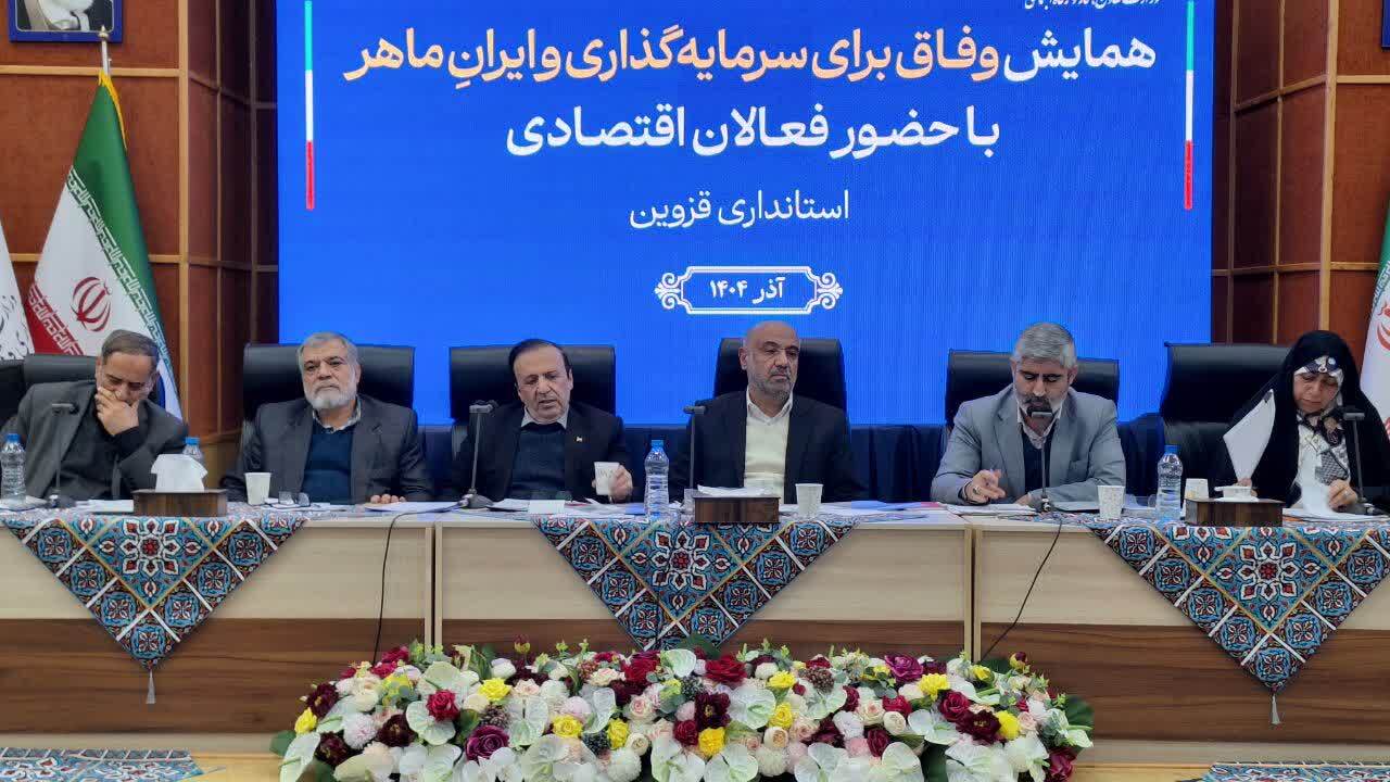 قزوین آماده اجرای طرح های مسکن کارگری و مهارت آموزی است قزوین آماده اجرای طرح های مسکن کارگری و مهارت آموزی است