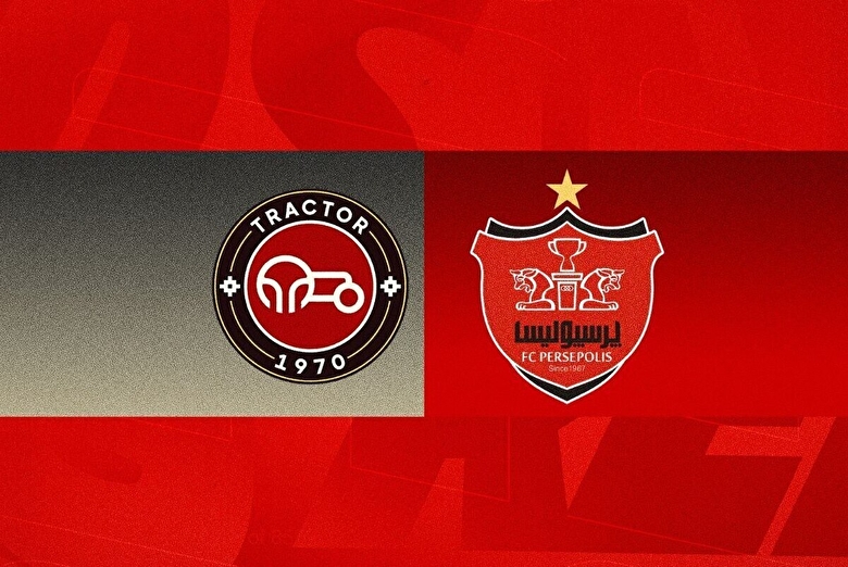 گزارش زنده/ تراکتور یک     پرسپولیس یک