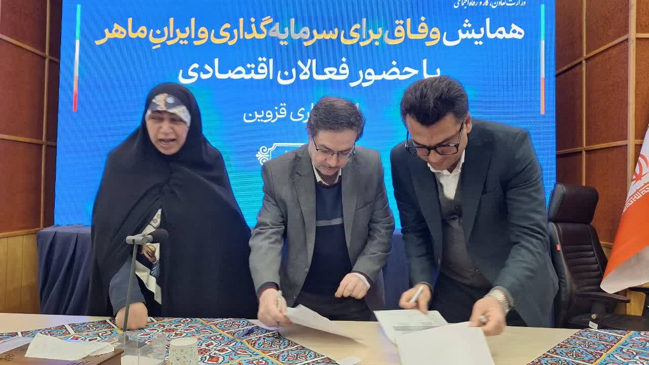 کاهش حوادث کار و معوقات کارگری با همکاری شرکای اجتماعی