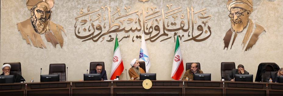 مسائل مهم استان قزوین در دومین جلسه شورای عالی راهبردی بررسی شد مسائل مهم استان قزوین در دومین جلسه شورای عالی راهبردی بررسی شد