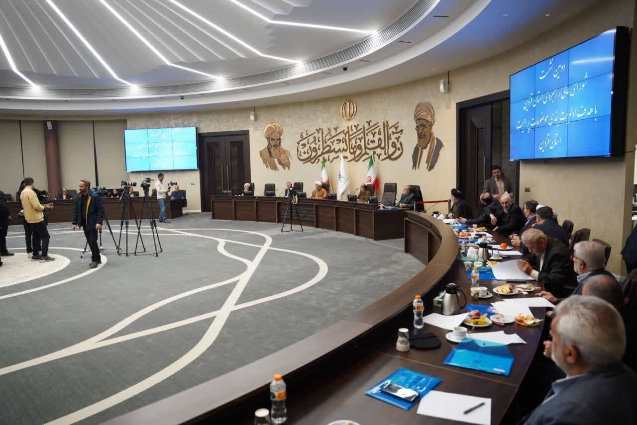 شورای عالی راهبردی بدنبال کمک به تیم مدیریتی برای توسعه استان قزوین است
