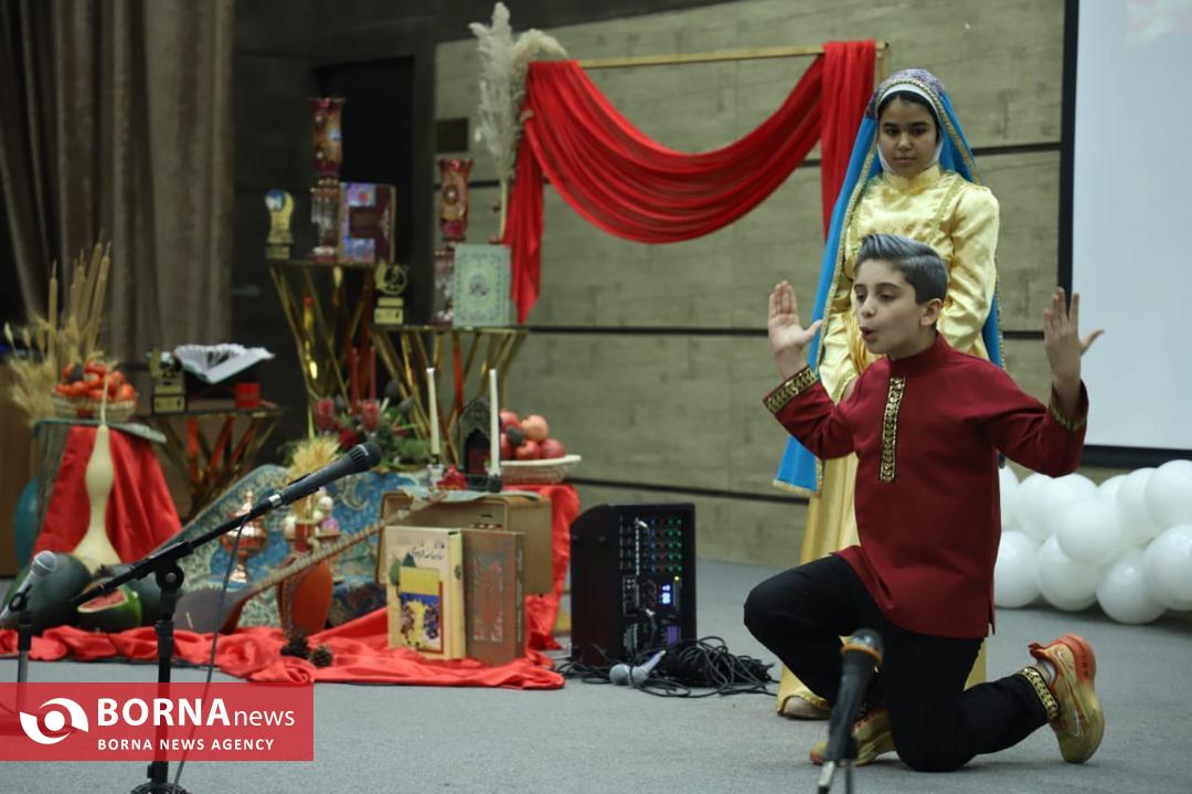 آیین شب چله در مجموعه سعدیه برگزار شد