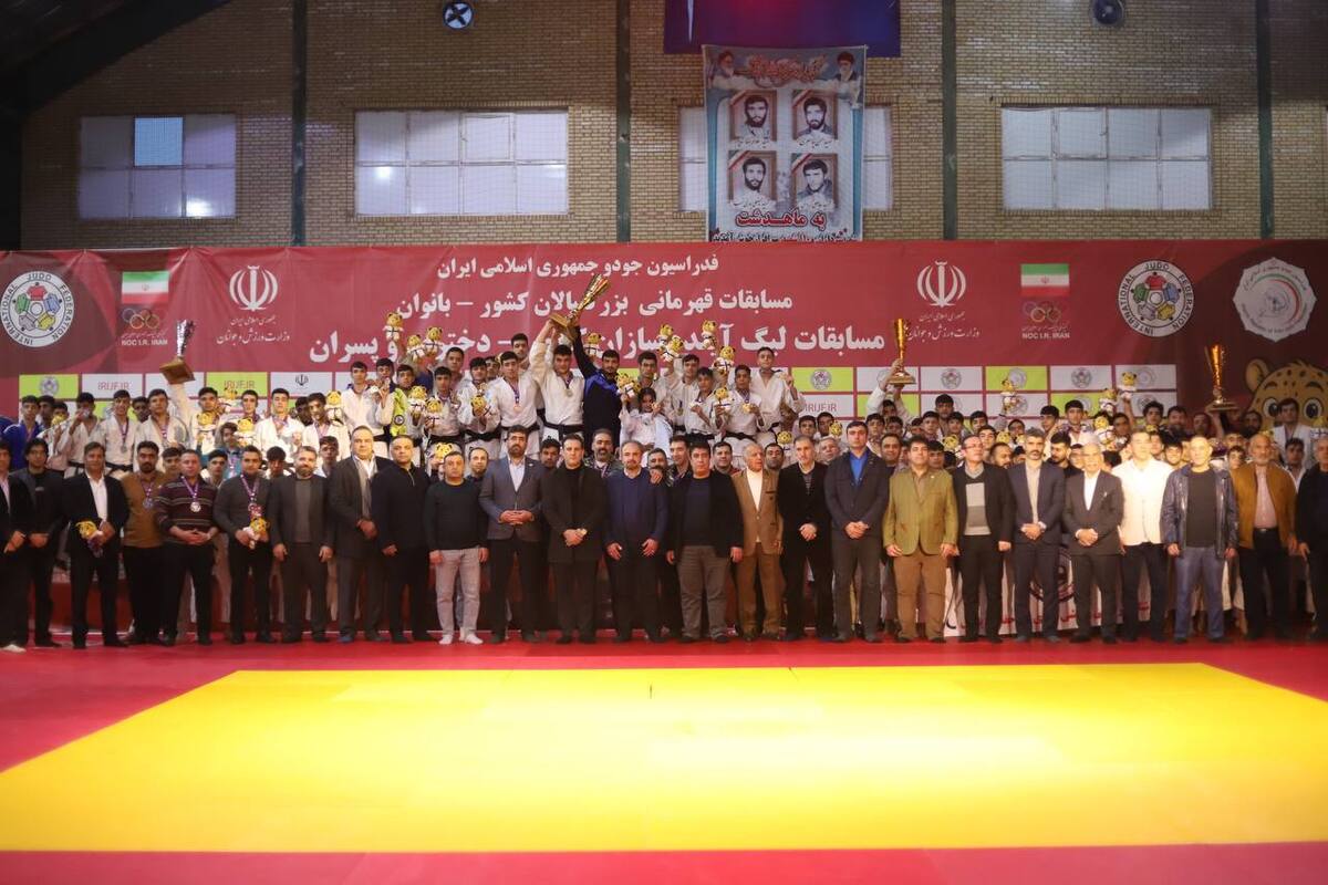 تیم های برتر لیگ آینده سازان جودو مشخص شدند