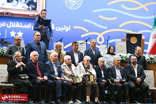 مراسم هشتادمین یلدای استقلال