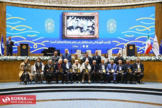 مراسم هشتادمین یلدای استقلال