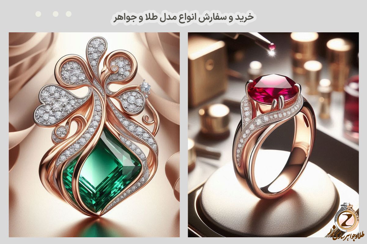 قبل از خرید سرویس طلا عروس، این نکات ضروری را بدانید! قبل از خرید سرویس طلا عروس، این نکات ضروری را بدانید!