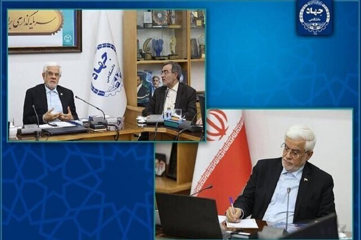 حمایت رسمی معاون اول رئیس‌جمهور از نقش‌آفرینی گسترده جهاددانشگاهی