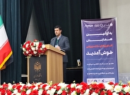 تاکید عضو هیات علمی پژوهشگاه تربیت‌بدنی و علوم ورزشی به بهره گیری از اقتصاد دیجیتال برای پیشرفت ورزش کشور