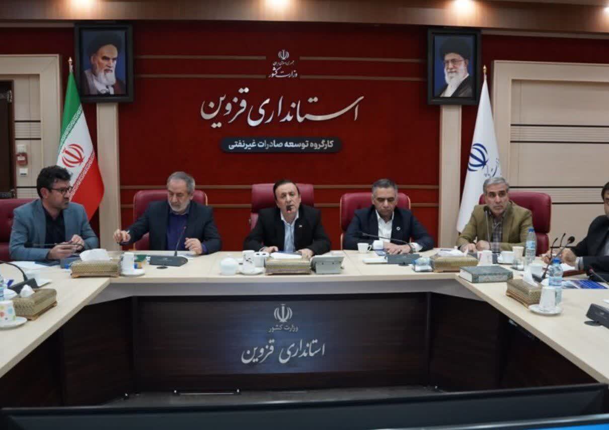 راه اندازی چهارمیز تخصصی صادراتی در استان قزوین