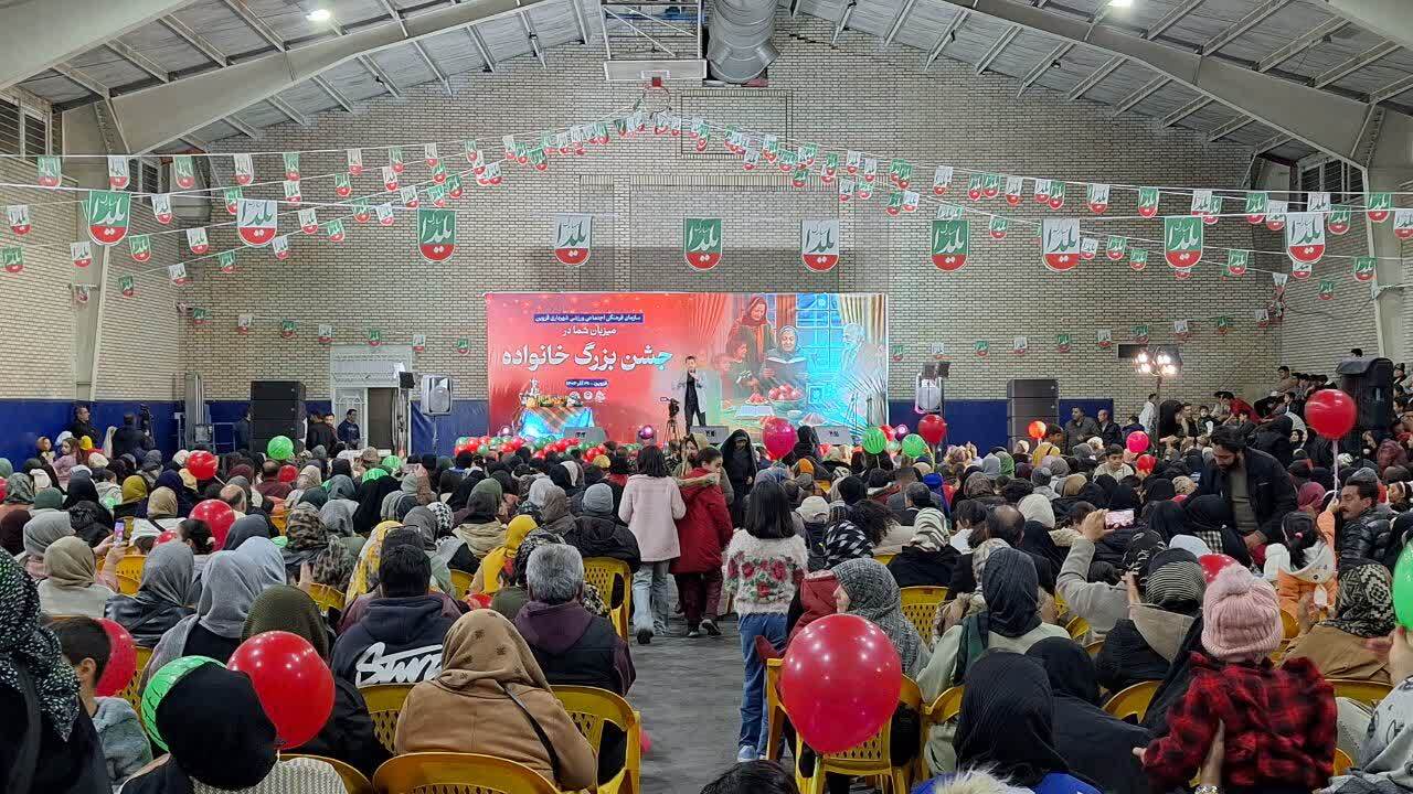 جشن بزرگ یلدا در قزوین برگزار شد