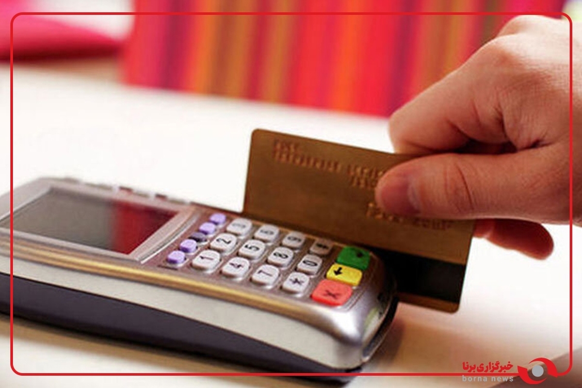مالیات از تراکنش کارتخوان‌ها شایعه است