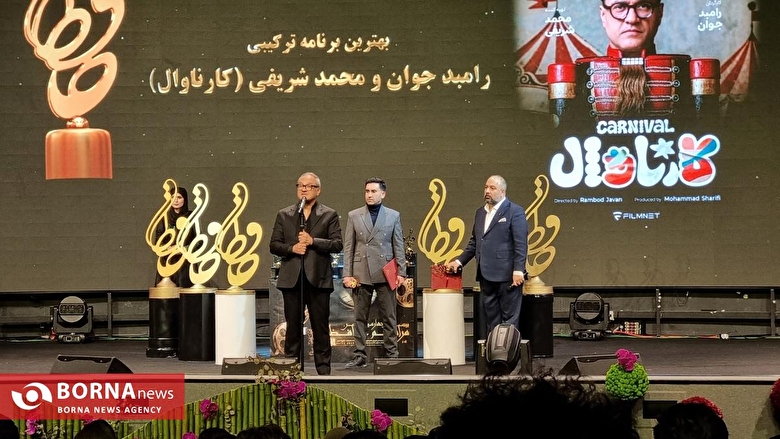 بیست‌وچهارمین جشن حافظ برگزار شد/ از درخشش «پیرپسر» تا تجلیل از محمود کلاری