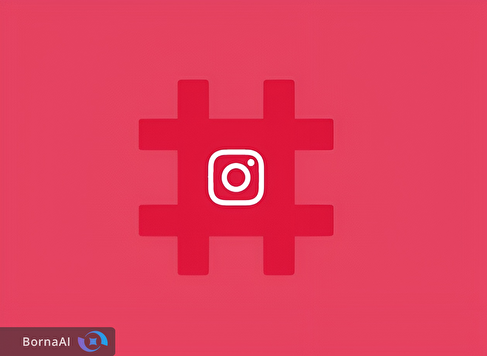 اینستاگرام ترمز هشتگ‌ها را کشید