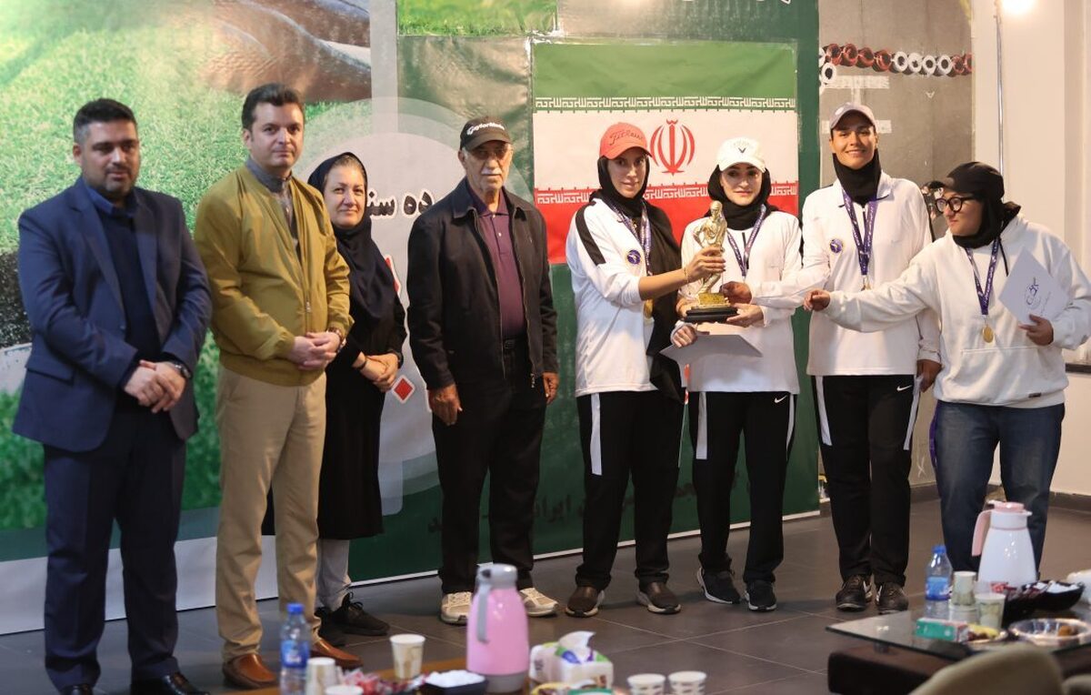 رونمایی از نفرات برتر مسابقات گلف قهرمانی کشور دختران بالای ۱۸ سال