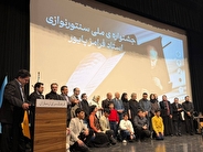 جشنواره سنتورنوازی فرامرز پایور به کار خود پایان داد/ انتقاد حسین علیزاده از نفوذ پول‌های کثیف در موسیقی بازاری