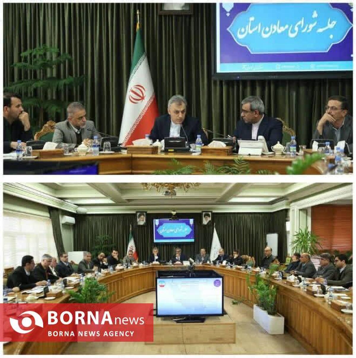 شیوه‌نامه جبران خسارت معادن نباید با تصمیمات سلیقه‌ای تضعیف شود