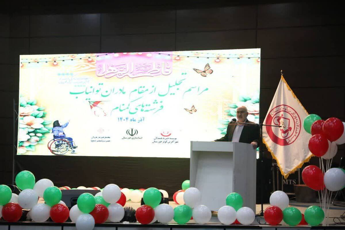 استاندار خوزستان: معلول واقعی کسی است که ظرفیت‌های خود را معطل می‌گذارد / ضرورت ایجاد بسترهای زیست مناسب برای توان‌یابان