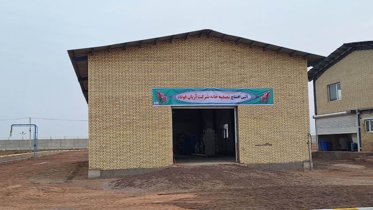 آریان فولاد بزرگترین تولیدکننده شمش فولادی کشور به روش القایی/ تولید را دریابید 