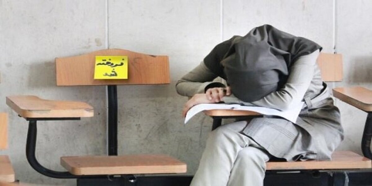 هشدار سازمان سنجش به تبلیغات كلاهبرداری رزرو صندلی در دانشگاه‌های پزشكی/ ادعای صندلی فروشی جرم و كلاهبرداری است