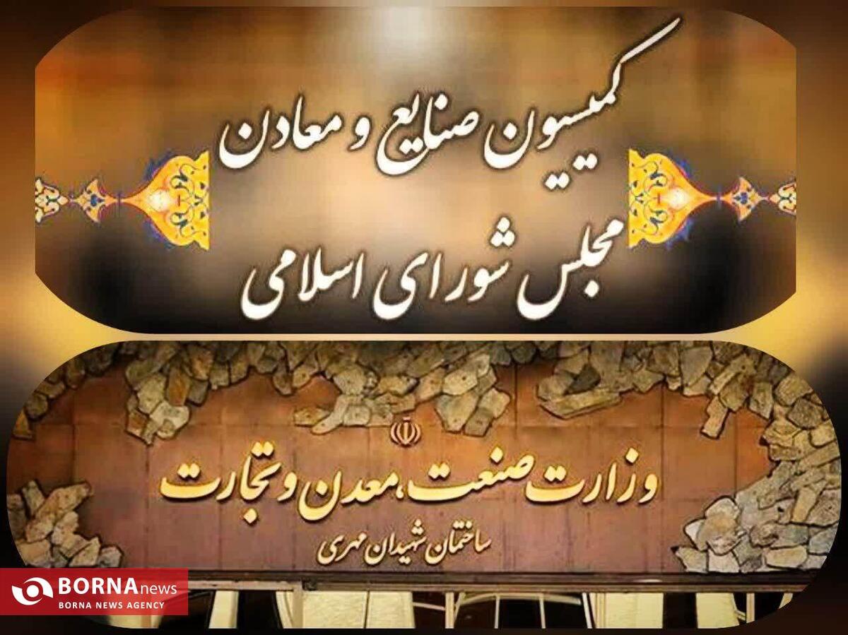 حضور ۱۰ معاون وزیر صمت در کرمانشاه؛ گام تازه برای بازگشایی گره‌های صنعتی استان