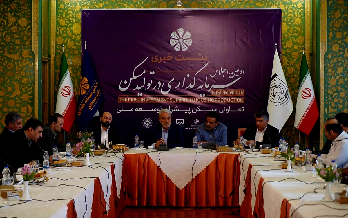 تعاونی‌های مسکن؛ راهکار پایدار خانه‌دار شدن اقشار مختلف / تأکید رئیس اتاق تعاون اصفهان بر هدایت سرمایه‌ها به سمت تولید مسکن