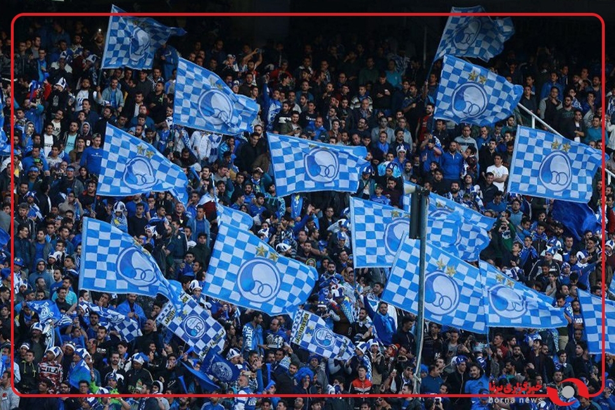 ویدیو باشگاه استقلال و دعوت از هواداران برای حضور در ورزشگاه برای  بازی فردا مقابل الوصل