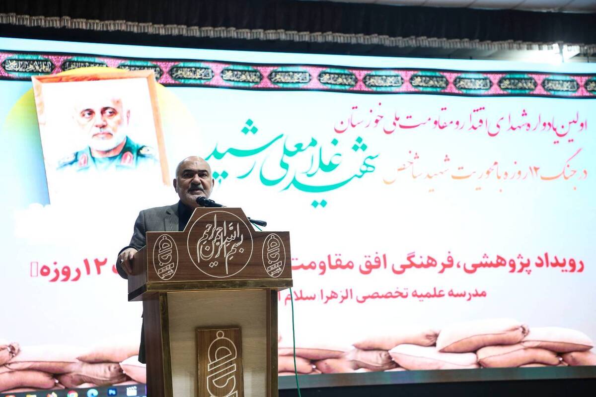استاندار: فرهنگ شهادت شناسنامه هویتی ملت ایران و خوزستان پایتخت مقاومت است