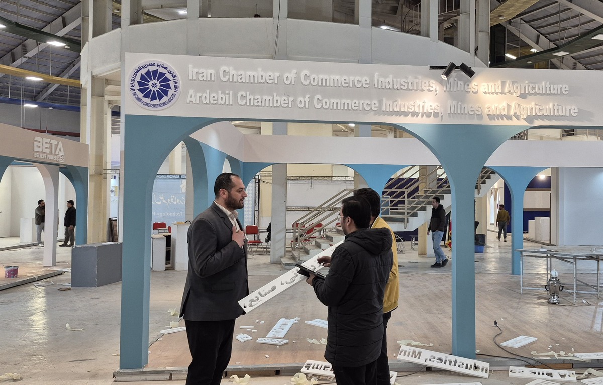 آغاز به‌کار نخستین نمایشگاه بین‌المللی «اردبیل اکسپو»/حضور کشورهای خارجی و نمایش توانمندی‌های تولیدی استان