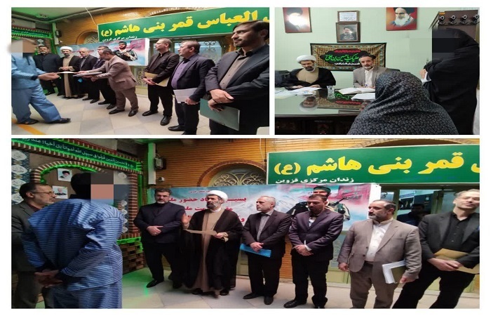 ۲۳ زندانی در قزوین آزاد شدند